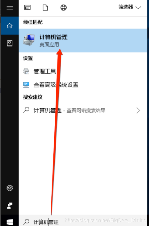 解決MySQL啟動報錯:ERROR 2003 (HY000): Can't connect to MySQL server on 'localhost' (10061)
