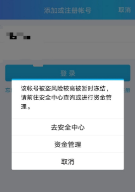 QQ申訴好友收不到輔助驗證是怎么回事 QQ申訴好友輔助成功后要等多久