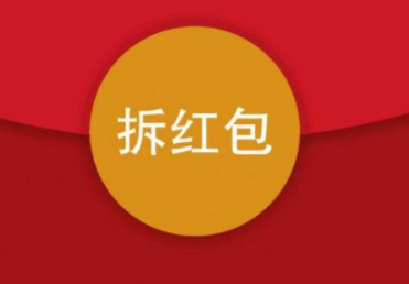 360手機助手紅包提醒怎么設置？360手機助手紅包提醒沒反應的原因是什么？