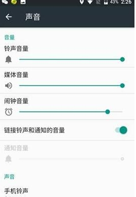 360手機助手紅包提醒怎么設置？360手機助手紅包提醒沒反應的原因是什么？