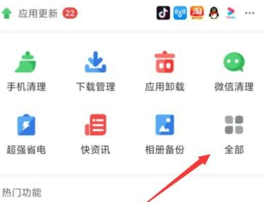 360手機助手紅包提醒怎么設置？360手機助手紅包提醒沒反應的原因是什么？