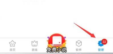 360手機助手紅包提醒怎么設置？360手機助手紅包提醒沒反應的原因是什么？