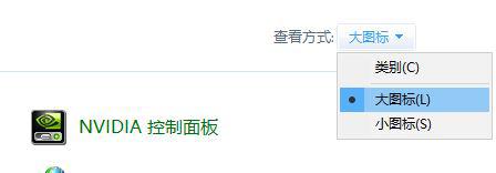 Win10提示“未連接到nvidia gpu”怎么辦？