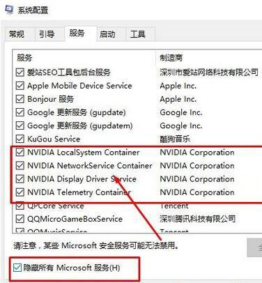 Win10提示“未連接到nvidia gpu”怎么辦？
