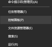Win10提示“未連接到nvidia gpu”怎么辦？