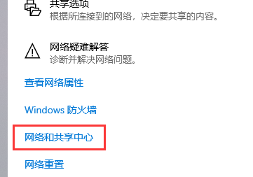 如何解決0x80070035找不到網(wǎng)絡(luò)路徑?解決0x80070035找不到網(wǎng)絡(luò)路徑的方法