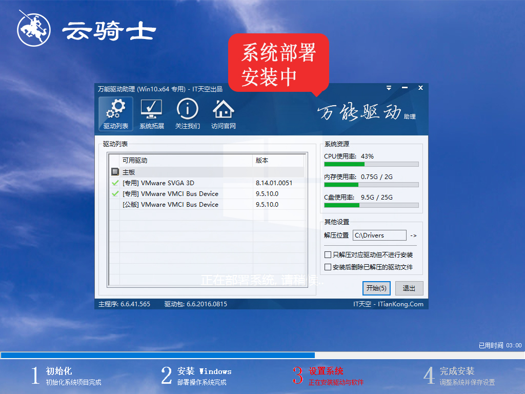 如何解決0x80070035找不到網(wǎng)絡(luò)路徑?解決0x80070035找不到網(wǎng)絡(luò)路徑的方法