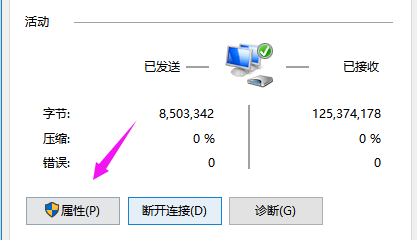 如何解決0x80070035找不到網(wǎng)絡(luò)路徑?解決0x80070035找不到網(wǎng)絡(luò)路徑的方法