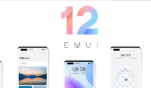 emui12什么時候發布？emui12有什么新功能？