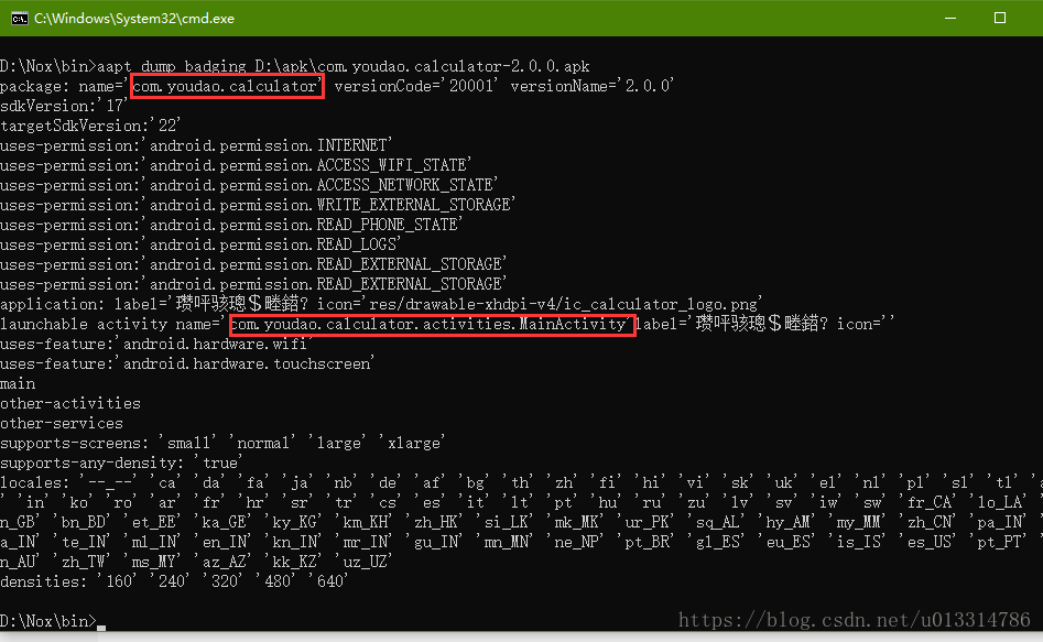 Python3 + Appium + 安卓模擬器實現APP自動化測試并生成測試報告