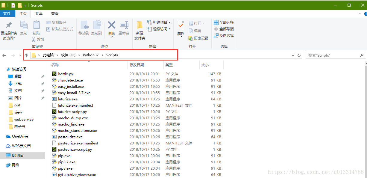 Python3 + Appium + 安卓模擬器實現APP自動化測試并生成測試報告