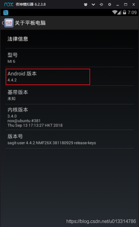 Python3 + Appium + 安卓模擬器實現APP自動化測試并生成測試報告