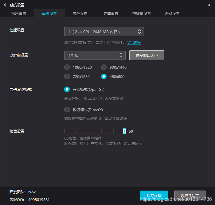 Python3 + Appium + 安卓模擬器實現APP自動化測試并生成測試報告
