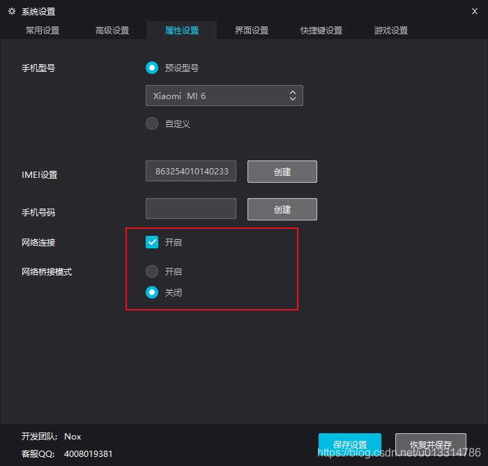 Python3 + Appium + 安卓模擬器實現APP自動化測試并生成測試報告