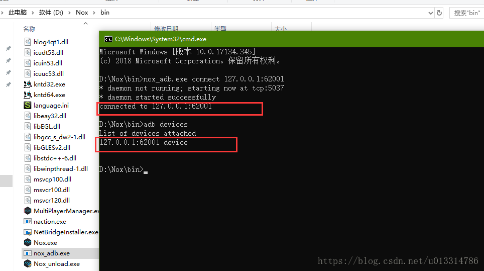 Python3 + Appium + 安卓模擬器實現APP自動化測試并生成測試報告