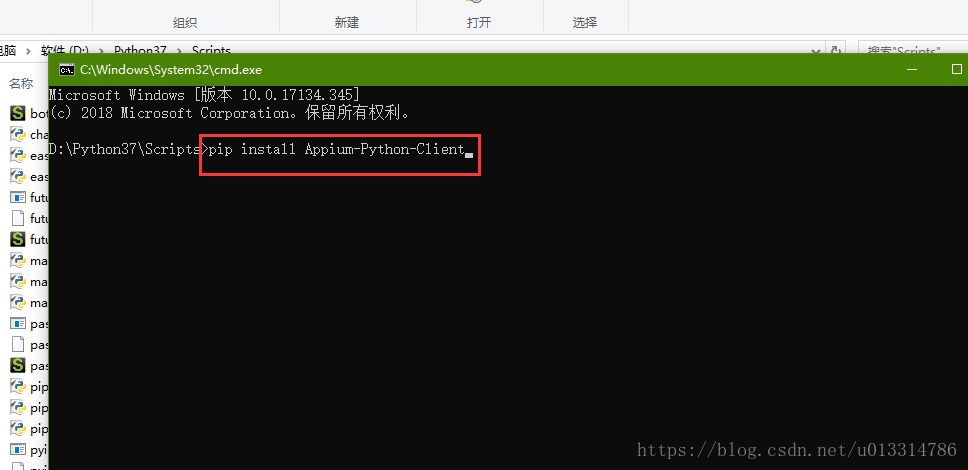 Python3 + Appium + 安卓模擬器實現APP自動化測試并生成測試報告