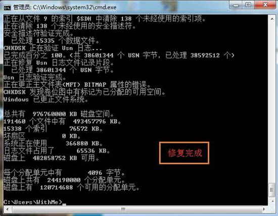 Win7移動硬盤打不開怎么辦？Win7移動硬盤突然打不開解決方法