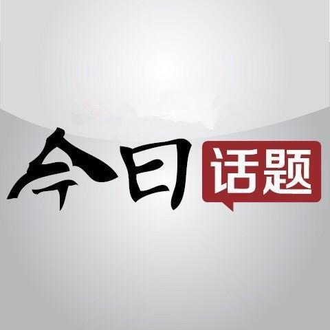 圖文短視頻自媒體如何推廣?如何讓內(nèi)容點(diǎn)擊量達(dá)到10萬+
