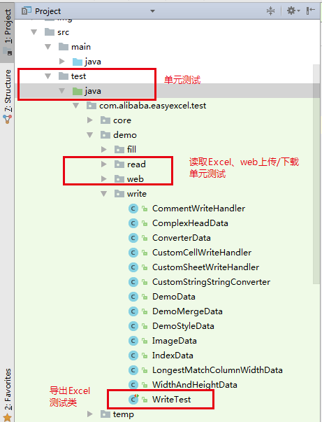 Java 如何快速,優(yōu)雅的實(shí)現(xiàn)導(dǎo)出Excel