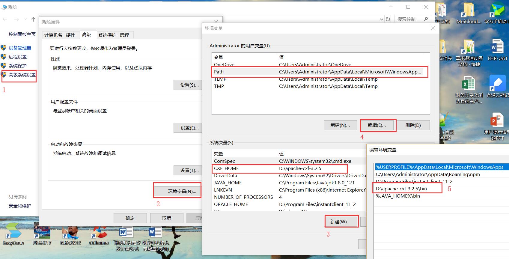 使用cmd根據WSDL網址生成java客戶端代碼的實現