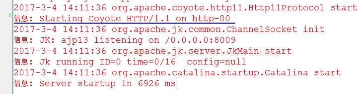 在MyEclipse中修改Tomcat 6.x的端口號方法
