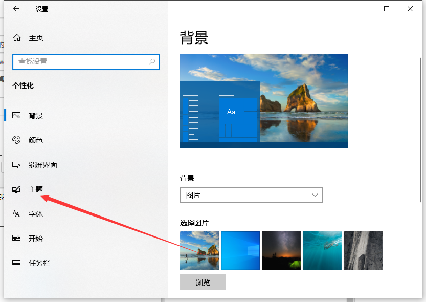 Win10我的電腦/此電腦怎么設置到桌面上？