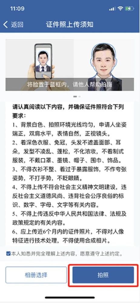 機(jī)動(dòng)車(chē)電子駕駛證怎么辦理？機(jī)動(dòng)車(chē)電子駕駛證申領(lǐng)指南