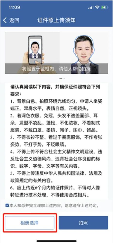 機(jī)動(dòng)車(chē)電子駕駛證怎么辦理？機(jī)動(dòng)車(chē)電子駕駛證申領(lǐng)指南