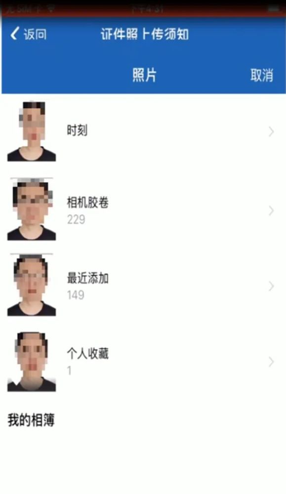 機(jī)動(dòng)車(chē)電子駕駛證怎么辦理？機(jī)動(dòng)車(chē)電子駕駛證申領(lǐng)指南