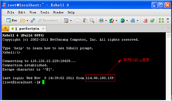 Linux SSH 安全策略 限制 IP 登錄方法