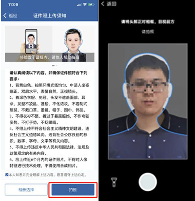 電子駕照獲取隨機數異常是什么原因？電子駕照怎么申請？
