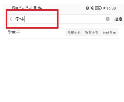小米教育優(yōu)惠怎么弄？小米教育優(yōu)惠多少錢？