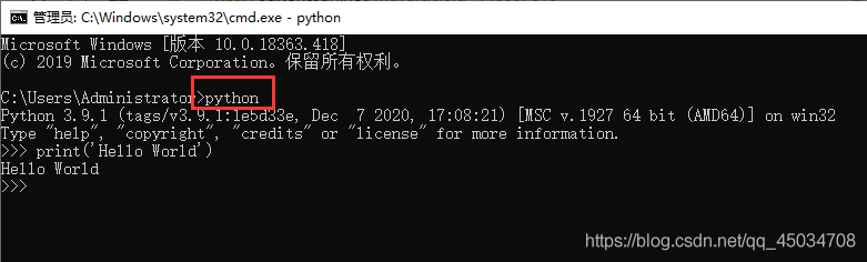 Python環境搭建過程從安裝到Hello World