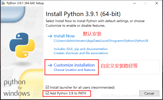 Python環境搭建過程從安裝到Hello World