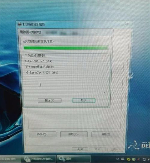 如何刪除打印機多個副本？刪除打印機驅(qū)動解決！