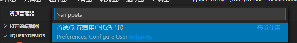 VSCode 添加自定義注釋的方法(附帶紅色警戒經典注釋風格)