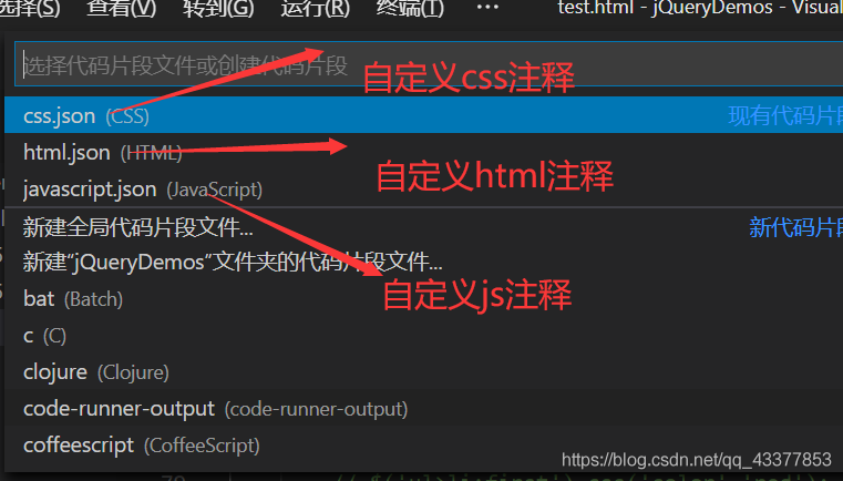 VSCode 添加自定義注釋的方法(附帶紅色警戒經典注釋風格)