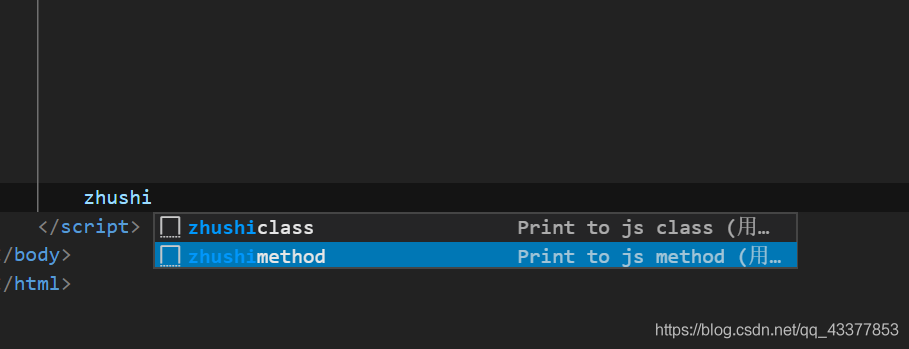 VSCode 添加自定義注釋的方法(附帶紅色警戒經典注釋風格)