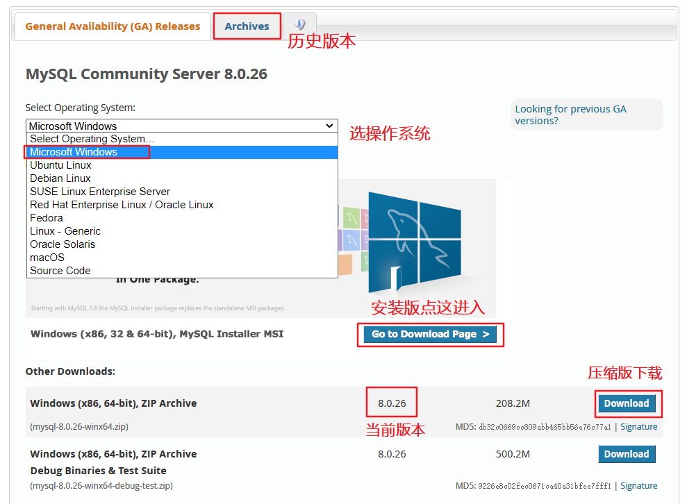 MySQL8.0.26安裝與卸載的完整步驟記錄