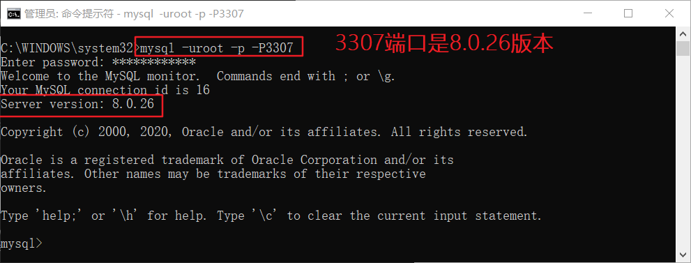 MySQL8.0.26安裝與卸載的完整步驟記錄