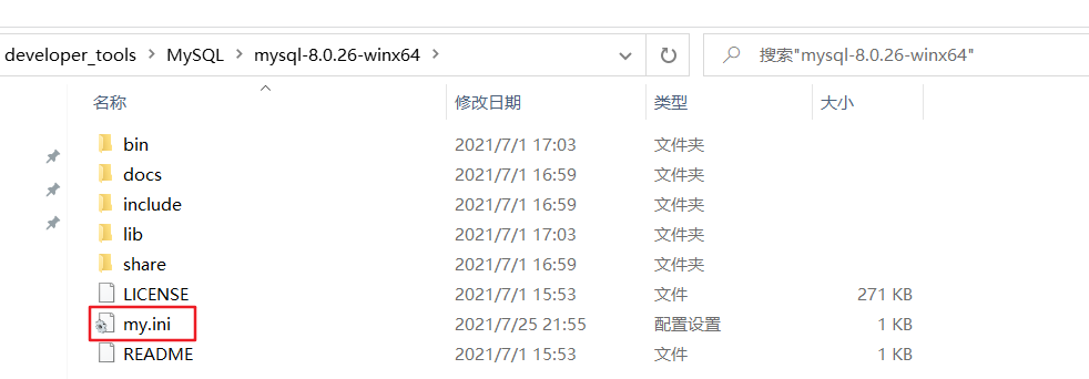 MySQL8.0.26安裝與卸載的完整步驟記錄