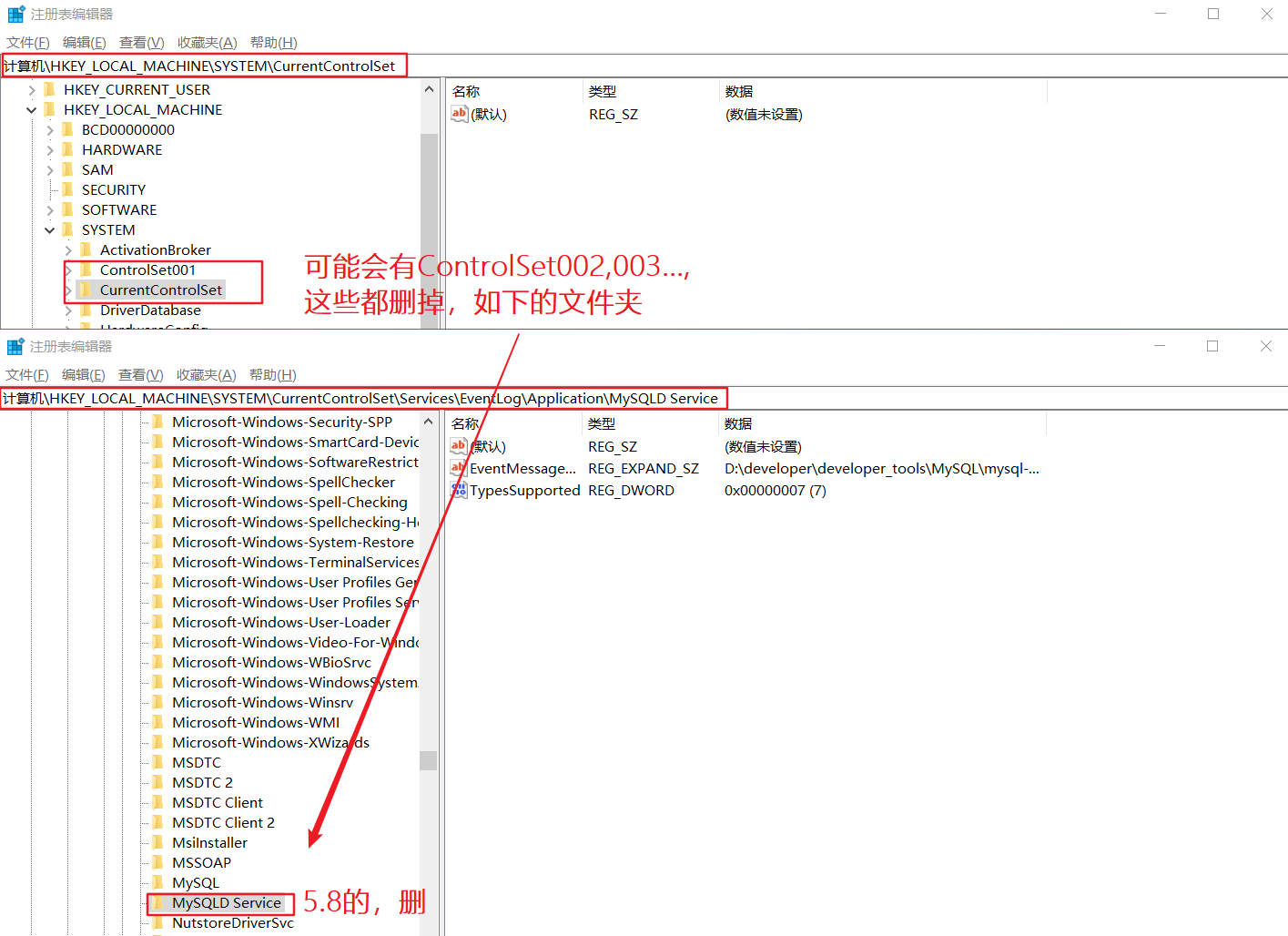 MySQL8.0.26安裝與卸載的完整步驟記錄