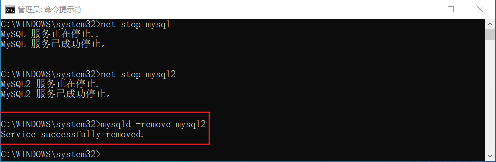 MySQL8.0.26安裝與卸載的完整步驟記錄