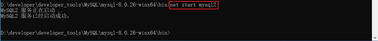 MySQL8.0.26安裝與卸載的完整步驟記錄