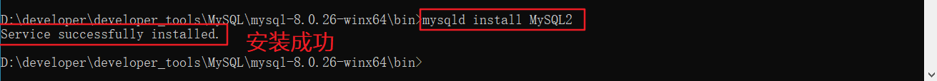 MySQL8.0.26安裝與卸載的完整步驟記錄
