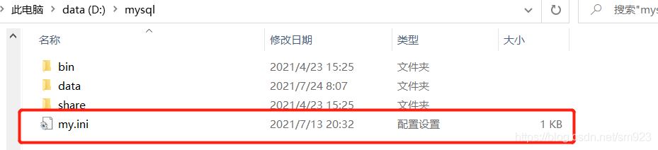 MySQL8.0.26的安裝與簡化教程(全網最全)