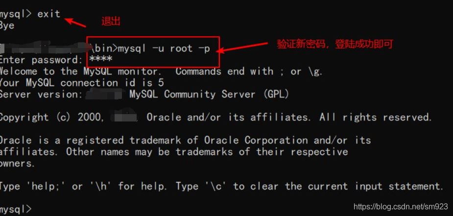 MySQL8.0.26的安裝與簡化教程(全網最全)