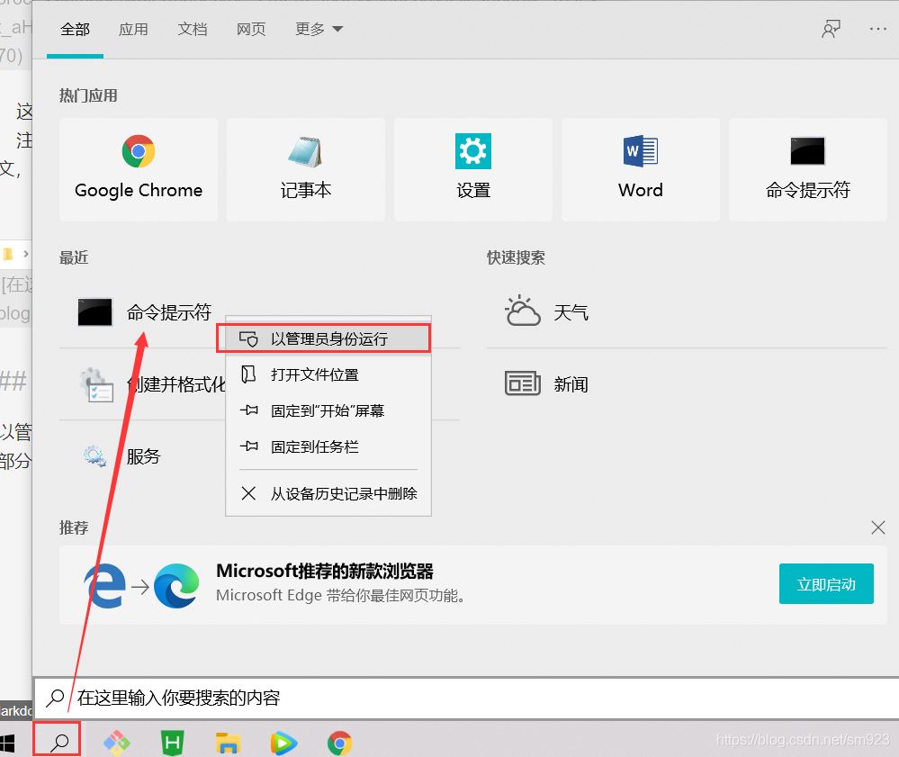 MySQL8.0.26的安裝與簡化教程(全網最全)
