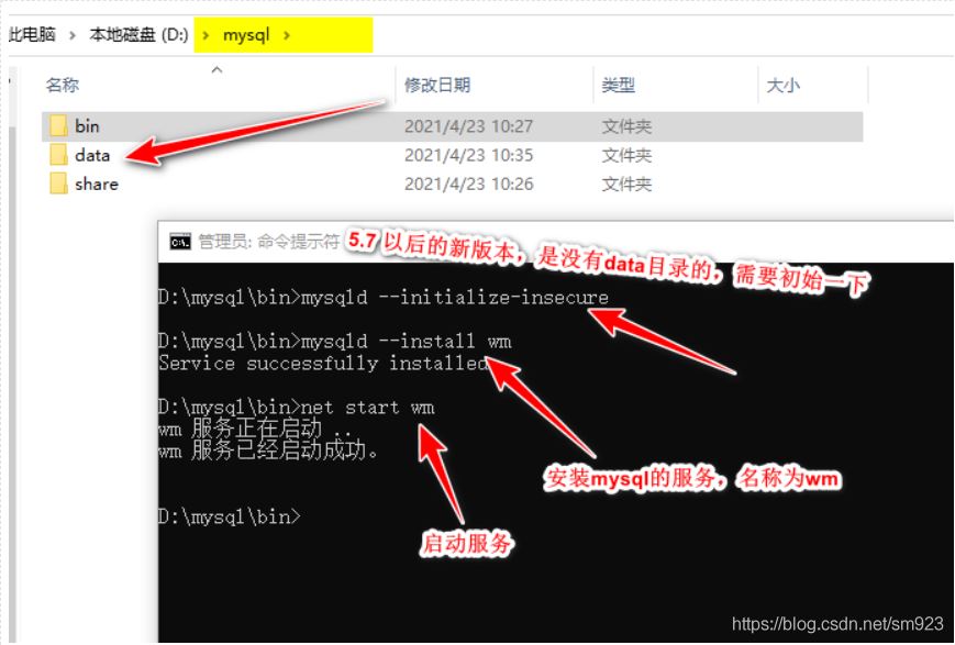 MySQL8.0.26的安裝與簡化教程(全網最全)