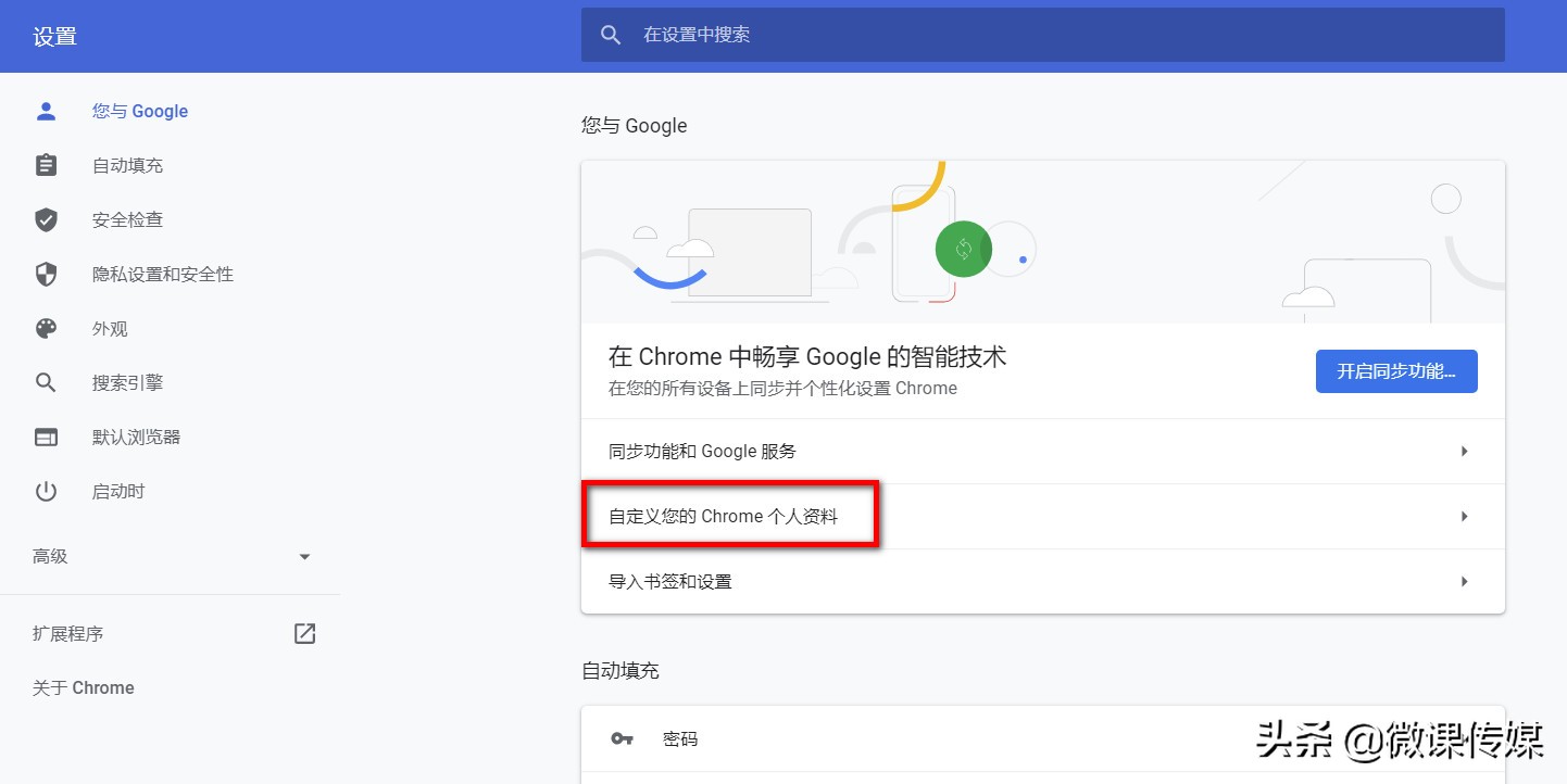 在Windows 11中啟用深色模式的兩種方法 在Windows 11中啟用深色模式的兩種方法